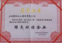 Certificate of honor