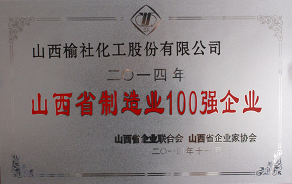 Certificate of honor